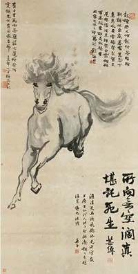 刘海粟 1932年作 天马图 立轴