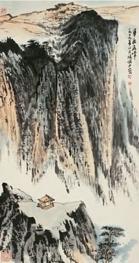 陆俨少 1979年作 华岳高峰 立轴