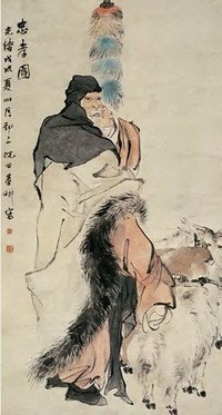 倪田 戊戌（1898）年作 忠孝图 立轴