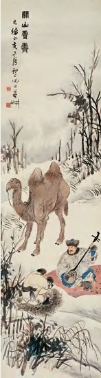 倪田 己亥（1899）年作 关山雪霁 立轴