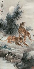 马骀 黑风双雄 立轴