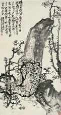 赵云壑 双清图 立轴