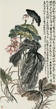 赵云壑 丙戌（1946）年作 闹红一舸 立轴