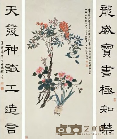 赵叔孺 甲子（1924）年作 群仙祝寿 隶书七言 镜心 137×66cm；135×21cm