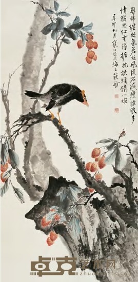 江寒汀 辛卯（1951）年作 荔枝八哥 立轴 96×47cm