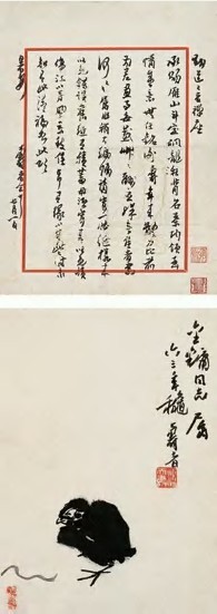潘天寿 1963年作 行书信札 觅食图 立轴