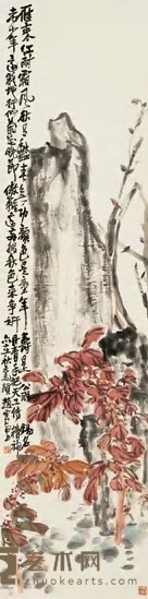 赵云壑 秋色争艳 立轴 139×34cm