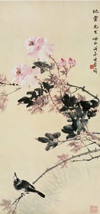 张书旂 戊子（1948）年作 芙蓉八哥 立轴