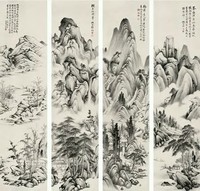 许征白 拟古山水（四件） 屏轴