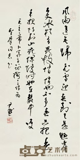 沈尹默 行书诗 立轴 76×39cm