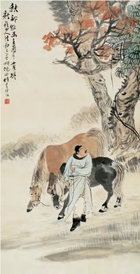 倪田 壬辰（1892）年作 秋郊牧马 立轴