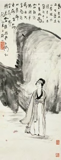 吕凤子 甲申（1944）年作 仕女图 立轴