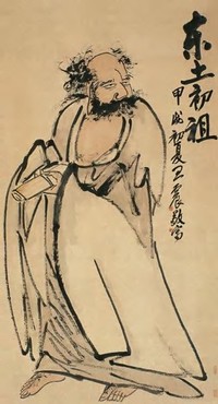 王震 甲戌（1934）年作 东土初祖 立轴