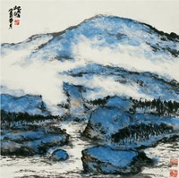 朱屺瞻 癸酉（1993）年作 碧水青山 立轴