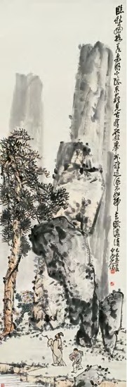 王震 己巳（1929）年作 小隐临秋 立轴