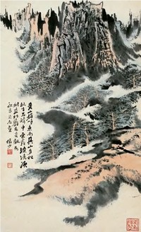 陆俨少 黄山松云 屏轴