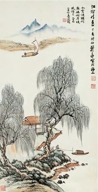 郑午昌 丁亥（1947）年作 江村晴夏 立轴