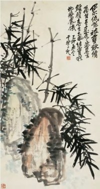 赵云壑 乙卯（1915）年作 竹石图 立轴