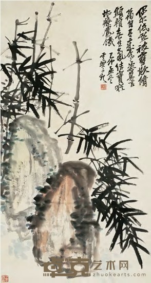 赵云壑 乙卯（1915）年作 竹石图 立轴 100×53cm