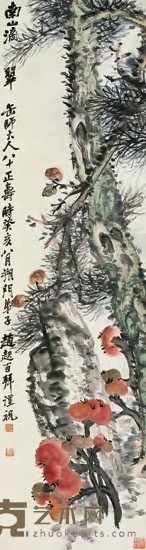 赵云壑 癸亥（1923）年作 南山滴翠 立轴 148×39.5cm