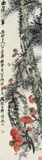 赵云壑 癸亥（1923）年作 南山滴翠 立轴