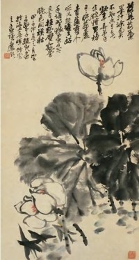 赵云壑 甲子（1924）年作 清荷图 屏轴