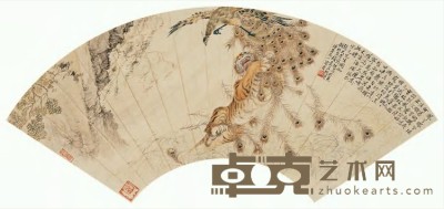 钱松嵒 张天奇 庚辰（1940）年作 越鸟于菟 扇面 18×51cm