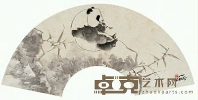陈佩秋 熊猫图 扇面 18×57cm