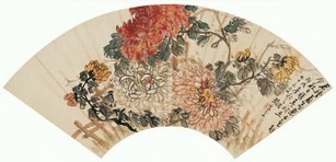 赵云壑 丙戌（1946）年作 秋菊图 扇面