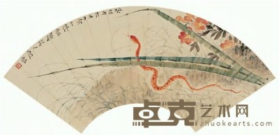 唐云 癸未（1943）年作 赤蛇游 扇面 18.5×51.5cm
