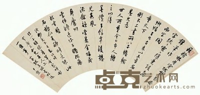 沈尹默 行书诗 扇面 17.5×51cm