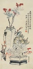 张大千 张善孖等 庚午（1930）年作 岁朝清供 立轴