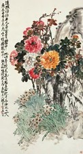 赵云壑 庚辰（1940）年作 水仙牡丹 立轴