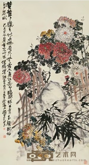 赵云壑 己巳（1929）年作 菊石秋晚 立轴 148×81cm