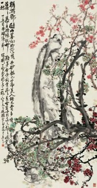 赵云壑 丁丑（1937）年作 红梅绿萼 立轴