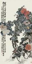 赵云壑 丁丑（1937）年作 佳节黄花 立轴