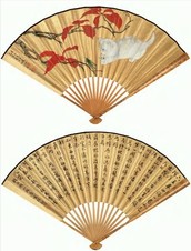 陆抑非 己丑（1949年）作 猫 书法 成扇
