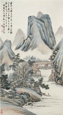 诸健秋 壬午（1942年）作 山水 中堂