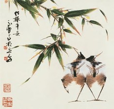 韩天衡 竹报平安 立轴