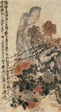 赵云壑 菊石图 中堂