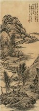 陈崇光 己巳（1869年）作 山水 立轴