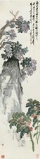 王个簃 庚寅（1950年）作 紫藤图 立轴