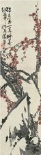 蒲华 红梅 立轴