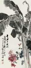 张辛稼 辛酉（1981年）作 花卉 草虫 立轴