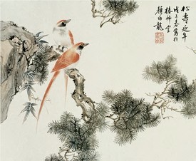 颜伯龙 戊子（1948年）作 松鹤延年 镜心