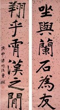 曾熙 书法六言联 屏轴