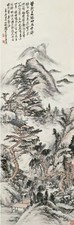 赵云壑 辛未（1931年）作 仿八大山水 屏轴