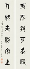 吴敬桓 己酉（1909年）作 书法六言联 屏轴