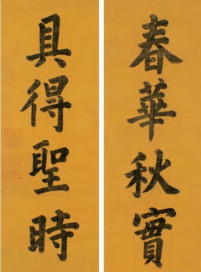 嘉庆皇帝