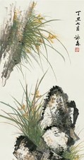 李咏森 兰石图 立轴